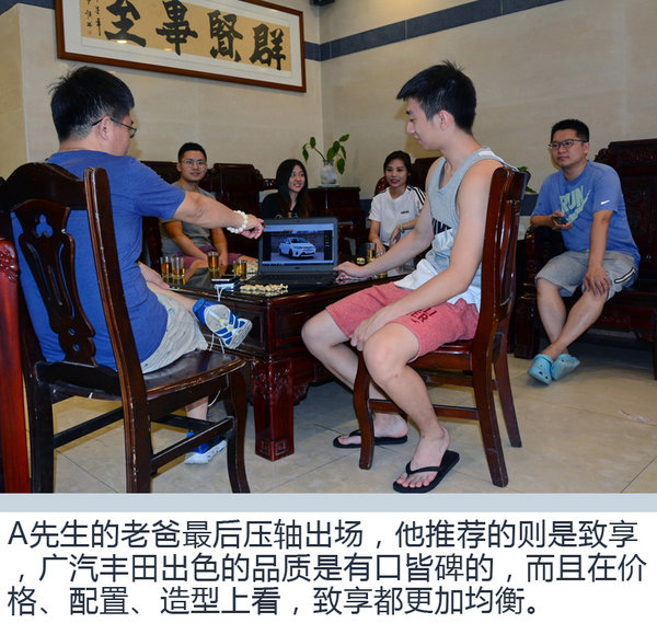 人生第一次，坚决不将就 小A同学的致享之选-图10