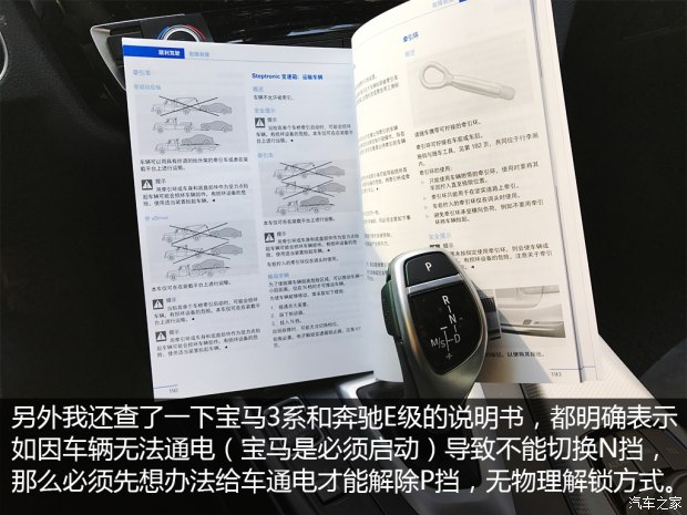 汽车之家