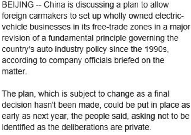 电动汽车，政策，外资电动车业务持股限制,自贸区与外资电动车