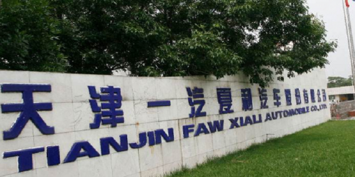 一汽股份公开放弃夏利控股权 新金主会是董阿姨吗？