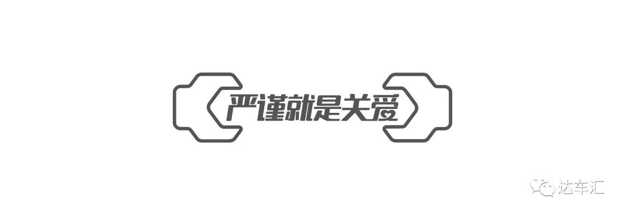 这下车主有福了，服务千万用户的一汽-大众售后服务全面升级