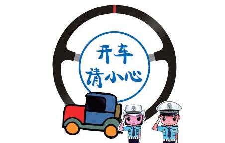 自驾归来感觉身体被掏空 开车很困乏怎么破？