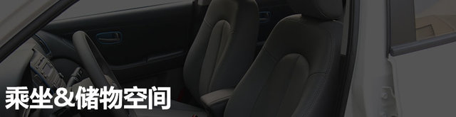 电动汽车；国产对比合资；伊兰特EV；帝豪EV300