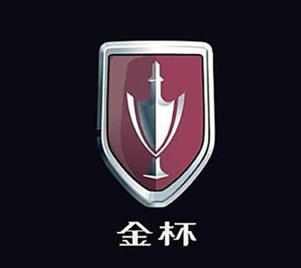 金杯汽车多次停复牌 重大资产重组有进展吗？