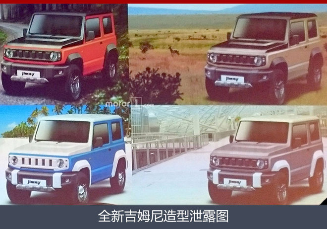 新车，铃木新车