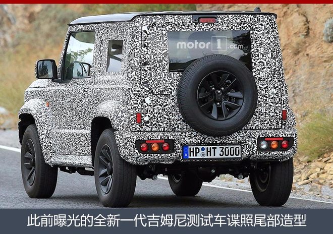 新车，铃木新车