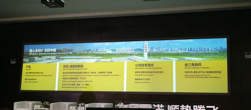 东风雷诺2022年销量目标40万 将引入9款新车