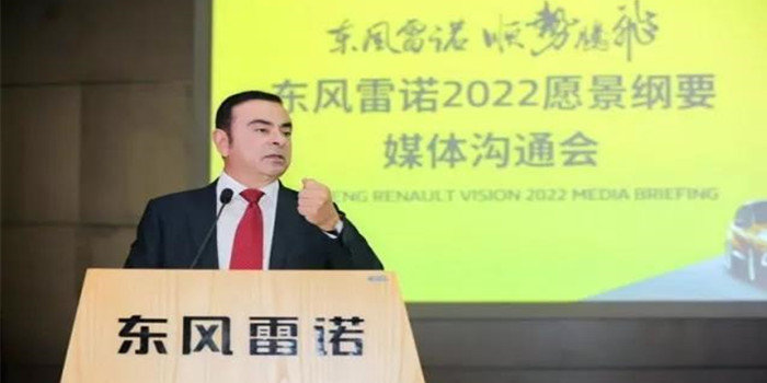 东风雷诺发布2022愿景规划 5年内推9款全新车