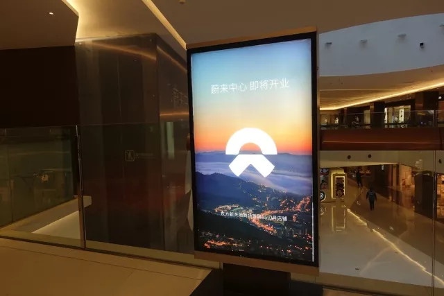 产能布局，蔚来汽车,旗舰店