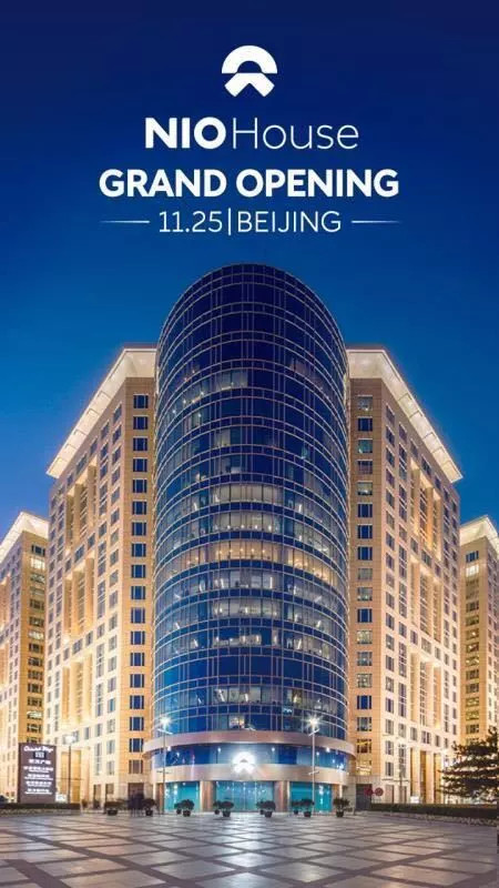 改变传统销售渠道 蔚来汽车旗舰店即将开业