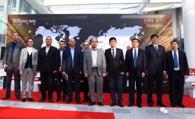 伊朗媒体到访华晨 中国宝马为何引发关注？