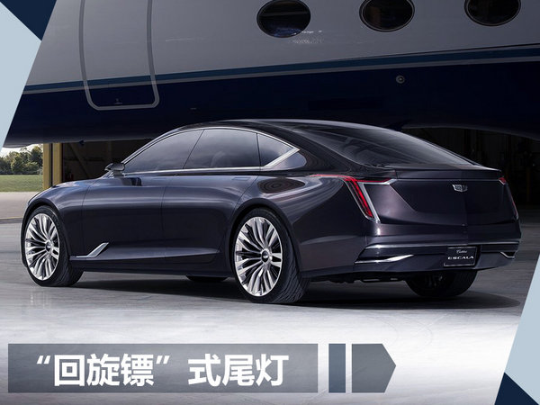 凯迪拉克 CT6，凯迪拉克CT8,凯迪拉克新车