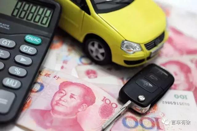政策，购置税,小排量，政策