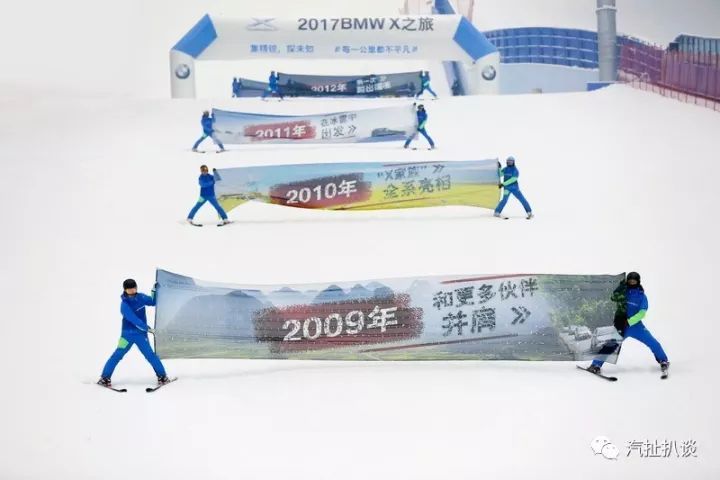BMW之旅落下帷幕 但X家族的故事还远未完!