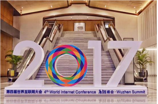 或将颠覆?传统车企从世界互联网大会上学到啥