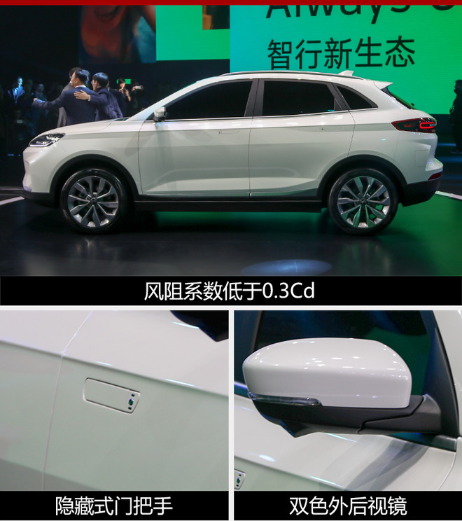 威马EX5,威马EX5上市，威马新车，新造车势力