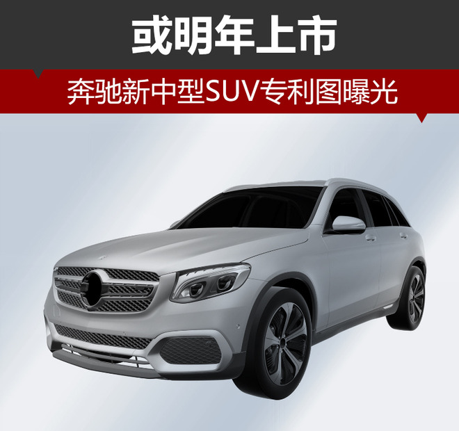 外观方面，新车采用奔驰家族最新设计语言，车身线条流畅造型饱满；前脸进气格栅尺寸有所增大，中央配以圆形徽标，更显精致。头灯组内部结构有细微调整，底部全新造型保险杠辅以饰条点缀，两侧采用空气动力学造型，富有运动气息。