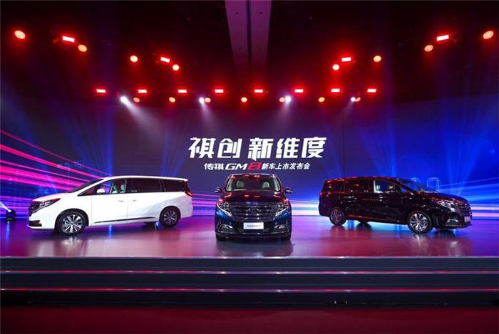 传祺,传祺GM8，MPV