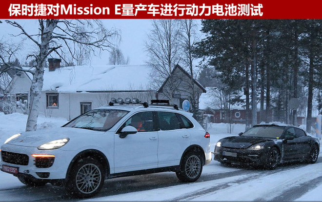 保时捷纯电动跑车,保时捷电动车，保时捷新车