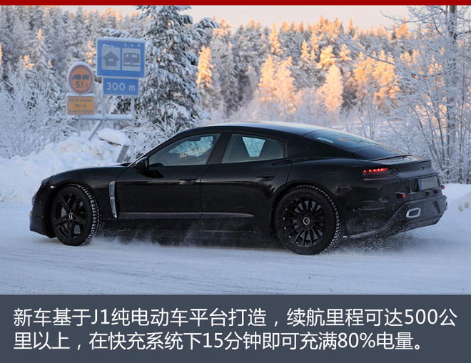 保时捷纯电动跑车,保时捷电动车，保时捷新车
