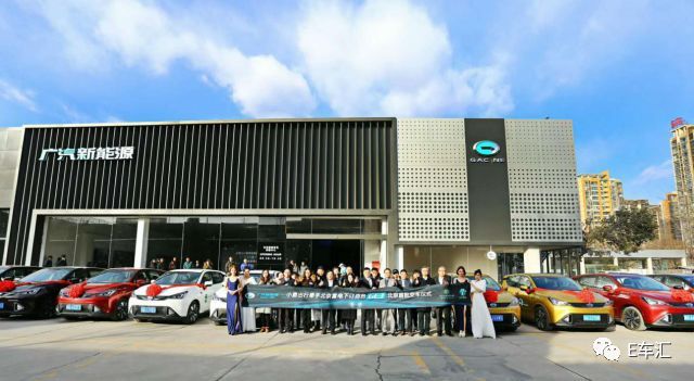 广汽新能源SUV传祺GE3进驻北京共享租赁市场