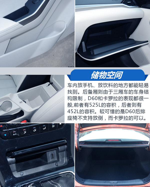 十万元轿车只知道卡罗拉？不看这款车你就out了-图7