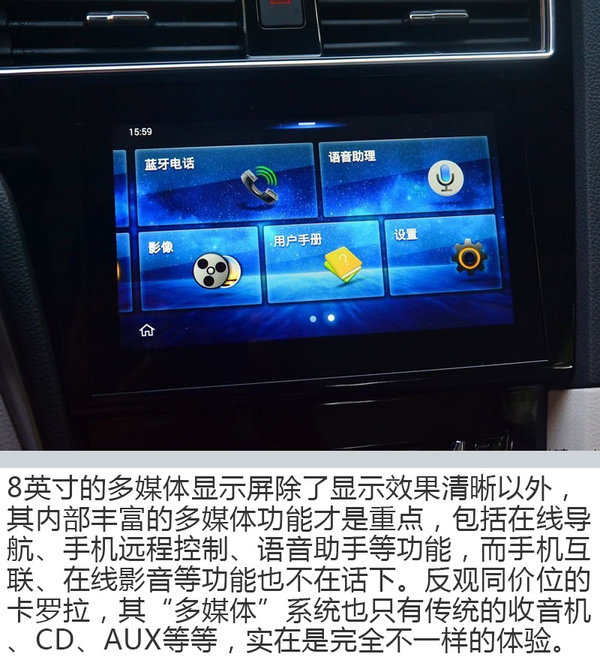 十万元轿车只知道卡罗拉？不看这款车你就out了-图3