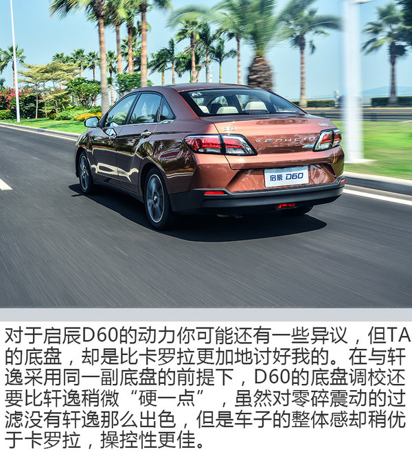 十万元轿车只知道卡罗拉？不看这款车你就out了-图4