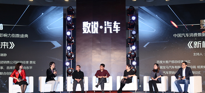 互联网卡车杰狮C500 力摘中国汽车金熊大奖