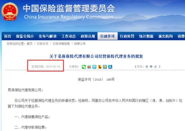 拿下戴姆勒、进军保险业 吉利下一波操作要总攻？