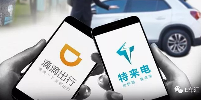 长城宝马合资国产MINI电动车，新造车势力动作频频