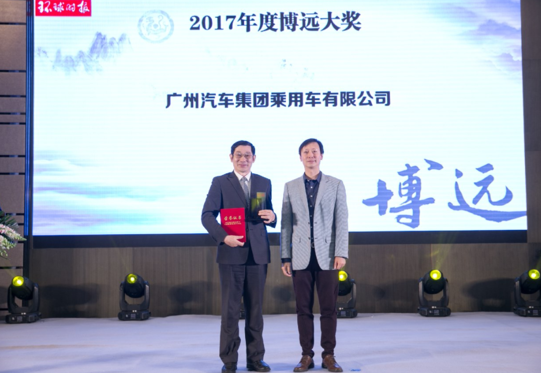 如何实现创新升级？第三届“博远奖”能给你答案