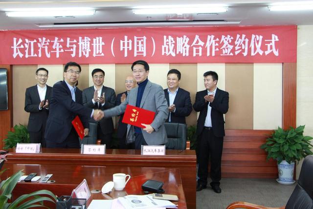 长江汽车集团与博世（中国）签署战略合作协议 发力智能交通领域
