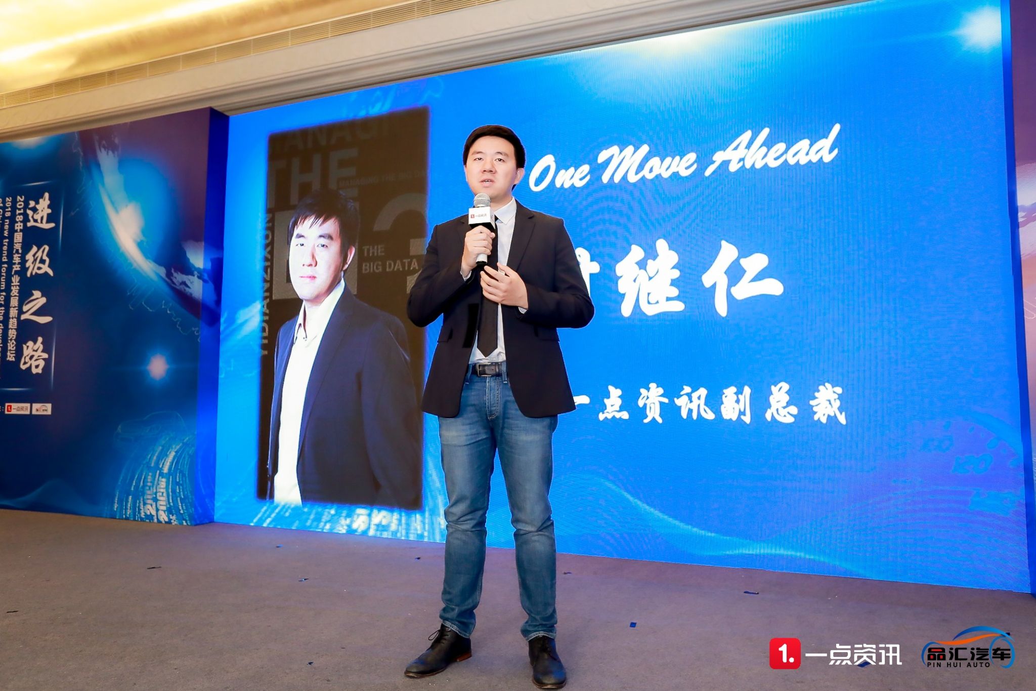 一点资讯付继仁：快速反应、资源整合能力很重要