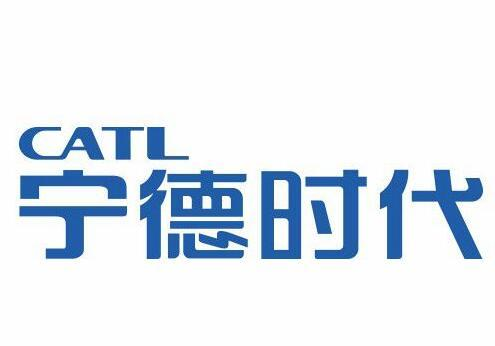 独角兽宁德时代今日申购 发行价25.14元