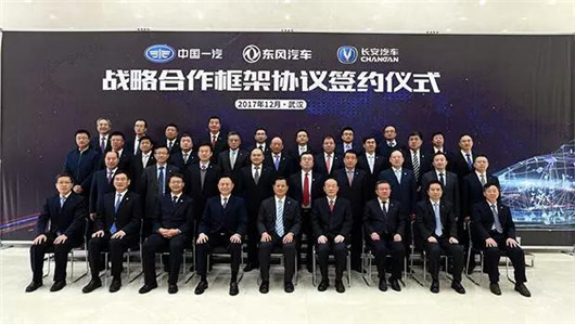 一汽东风合资公司,一汽东风合并，一汽东风高管互换