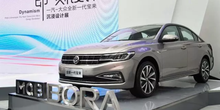 全新一代宝来到底“新”在哪里？
