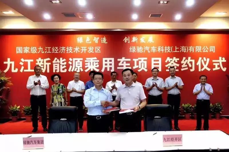 绿驰汽车剑指高端 造车新势力能否破局而出？