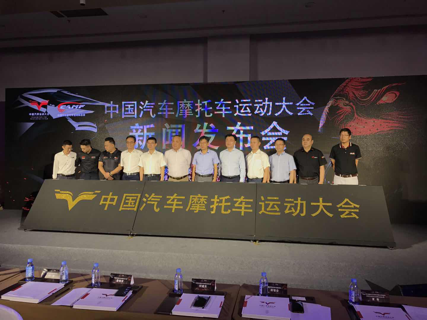 2018年中国汽车摩托车运动大会将在武汉举行