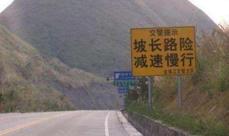 自动挡车上下坡的“雷区” 你踩过哪些？