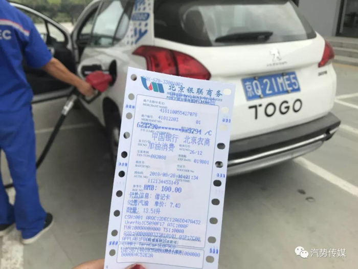 共享汽车难点何解