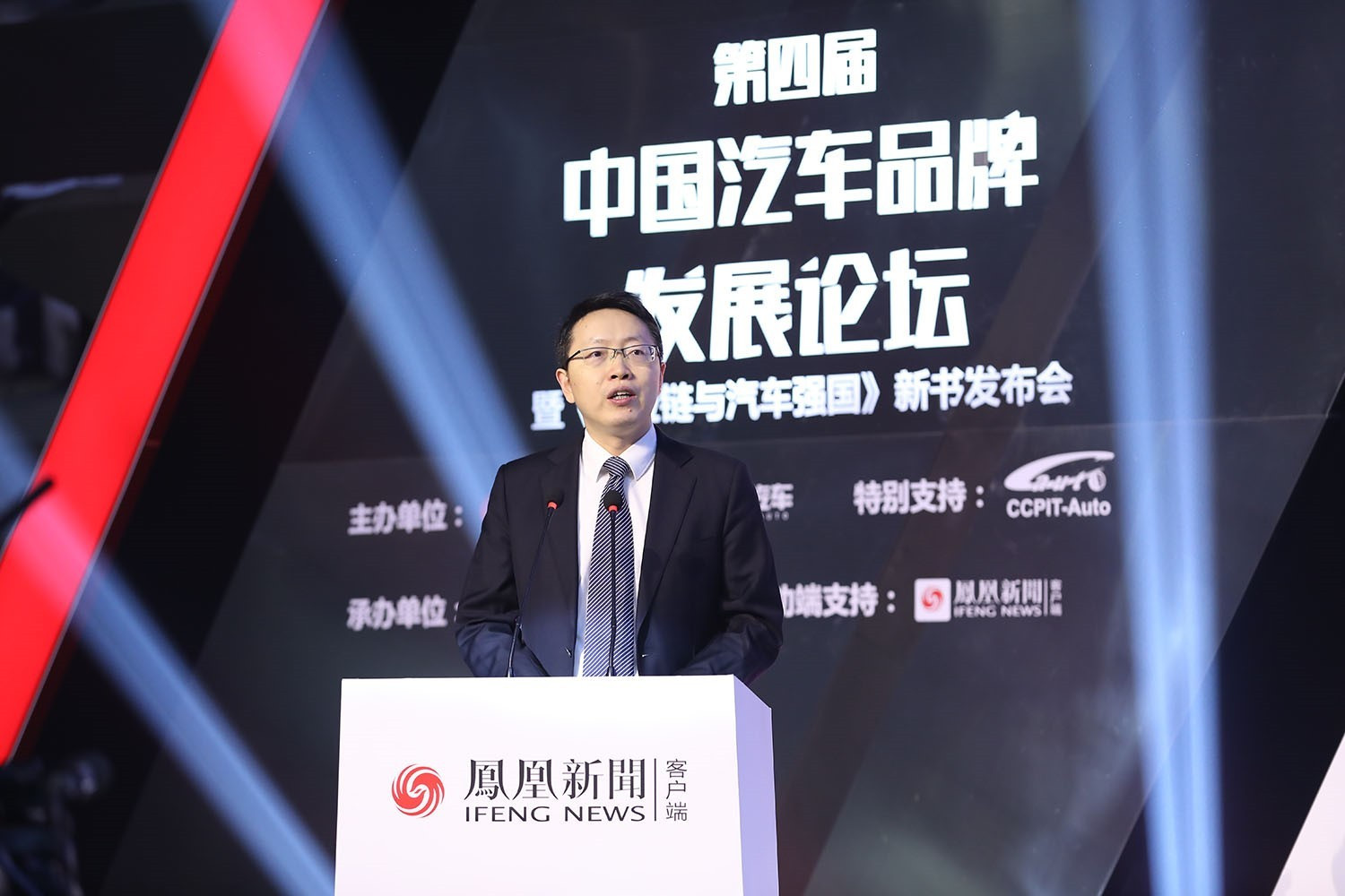 3.0时代的机遇与挑战 探寻中国汽车品牌未来