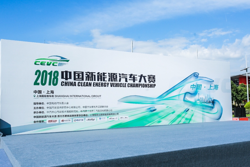 挑战中国新能源汽车大赛 易至汽车E300不负众望