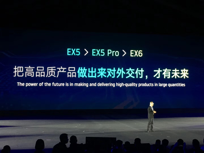威马，威马,沈晖