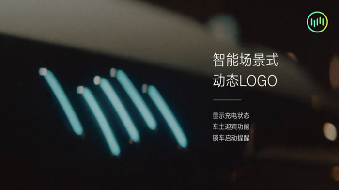 威马，威马,沈晖