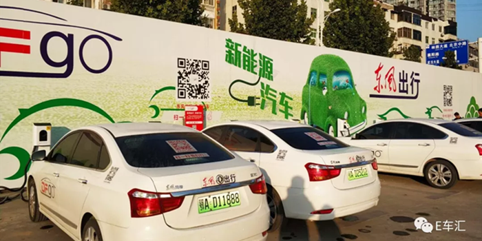 布局三四线城市共享出行会是新能源车企的新出路？