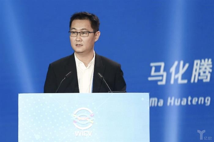 马化腾：未来车企要实现跨产业协作共建新生态