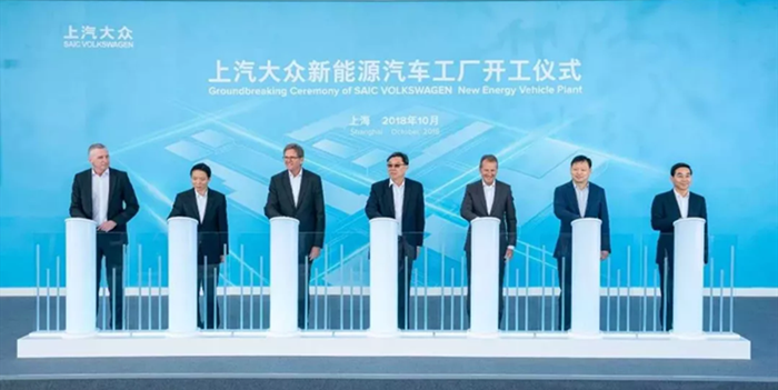 大众2025战略更进一步 上汽大众新能源工厂开工