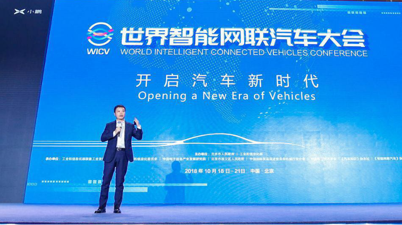 何小鹏：未来的智能汽车公司将会向“苹果模式”靠近