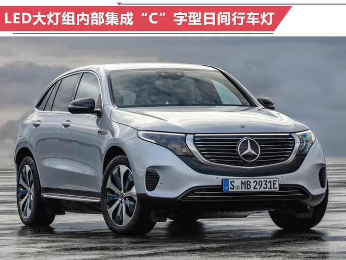 新车，奔驰2019年在华新车规划,奔驰新车上市，奔驰GLE
